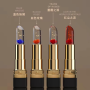 Waterproof Jelly Crystal Lipstick